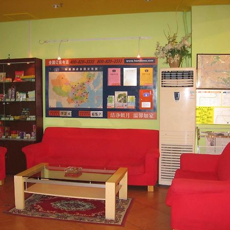 Home Inn Γκουανγκζού Εξωτερικό φωτογραφία