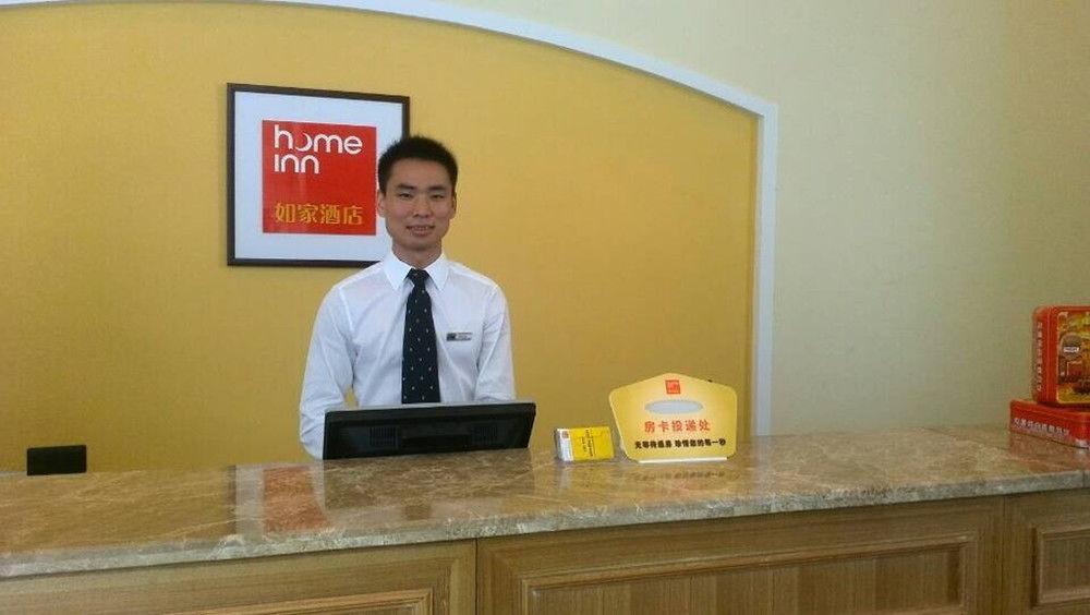 Home Inn Γκουανγκζού Εξωτερικό φωτογραφία