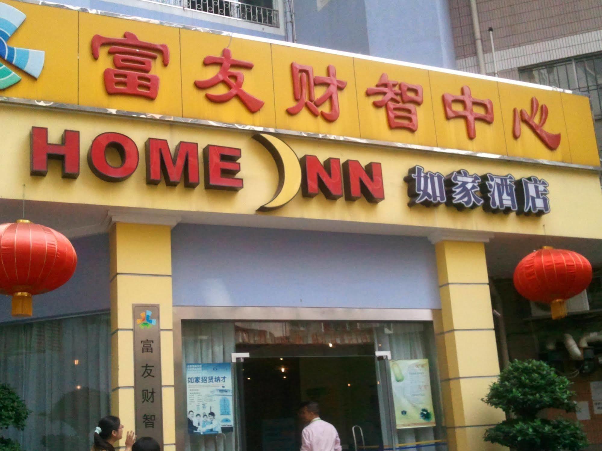 Home Inn Γκουανγκζού Εξωτερικό φωτογραφία